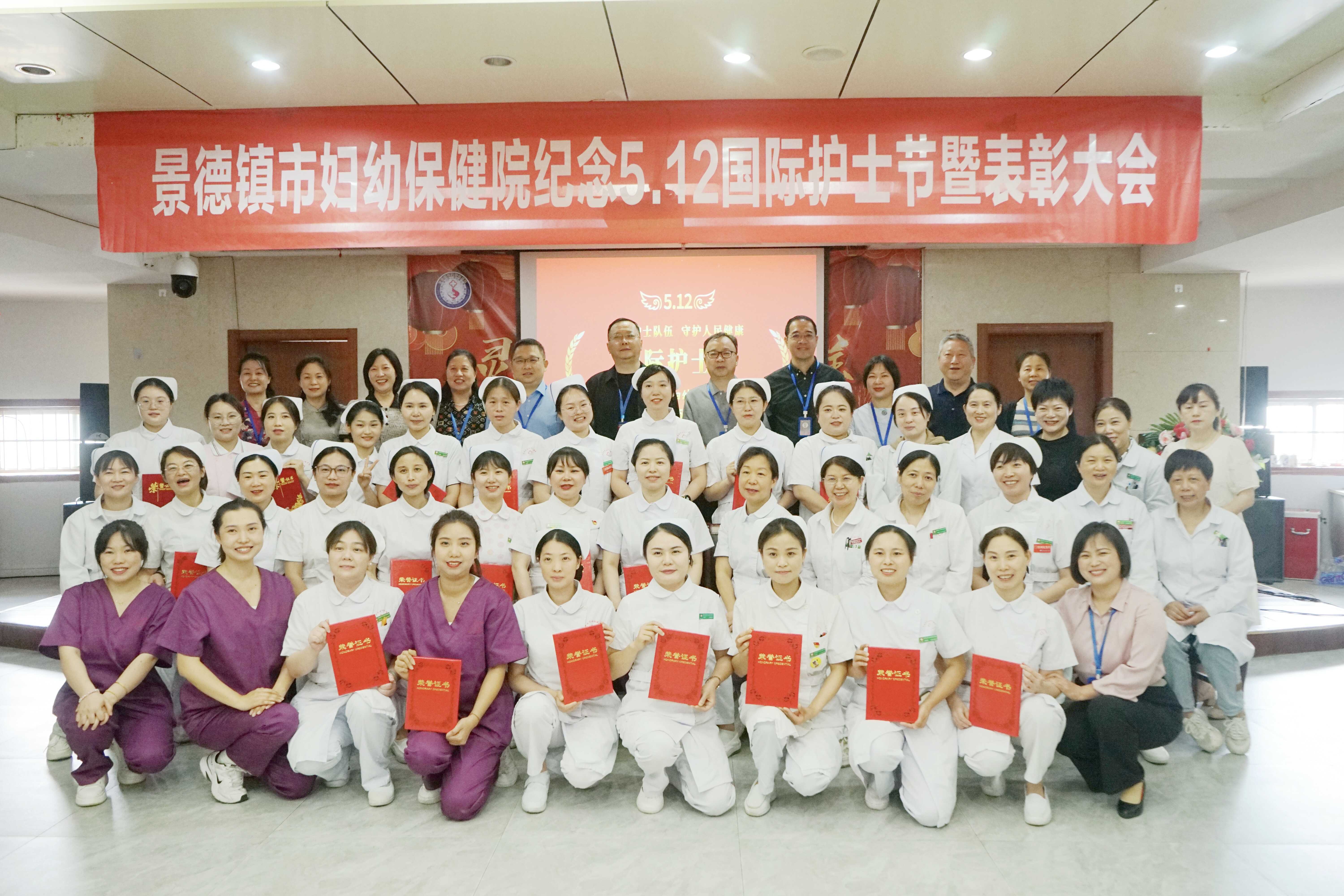 弘扬南丁格尔精神 致敬最美“白衣天使”...