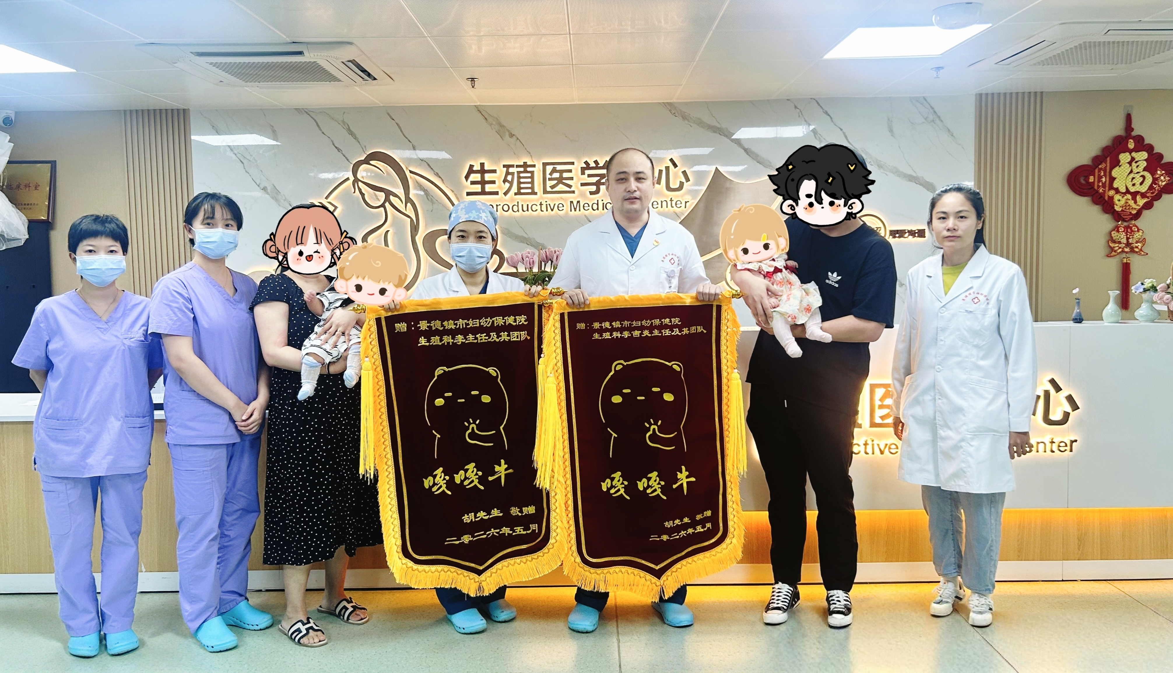 好孕案例｜辗转求医圆梦龙凤胎！夫妻携...